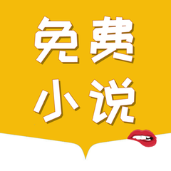 菲律宾9a签证怎么才能够转成1年2年3年工作签证 华商为您扫盲